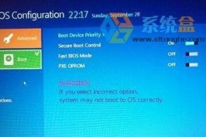 Win10系统重新安装教程——让你的电脑焕然一新（从零开始，轻松实现Win10系统重装，让你的电脑重获新生）