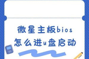使用xpu盘启动安装win7系统教程（详细教你如何使用xpu盘启动安装win7系统）