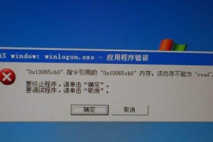 电脑更新遇到安装错误的常见问题（解决电脑更新安装错误的有效方法）