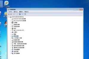 详解以U启动系统Win7的教程（利用U盘轻松搭建Win7系统，系统安装更便捷）