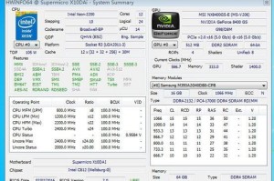 探索e7200超频的效果与方法（发挥e7200性能极限的关键步骤与技巧）