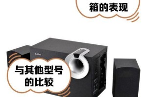 漫步者B7（声音真实震撼，舒适智能体验无以伦比）