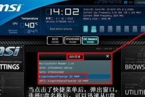 使用U盘启动装系统教程Win7（简明易懂的U盘启动安装Windows7教程）