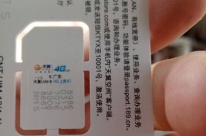 电信3G速度的优劣分析（探索电信3G网络的速度表现及影响因素）