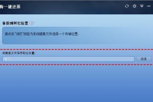 Lenovo手机如何升级为Windows10系统（升级Win10系统，让Lenovo手机功能更强大）