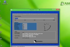 以大白菜UEFI的装Win7系统教程（详细步骤指南，轻松安装Windows7系统）