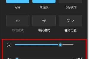 windows10企业版怎么调节亮度,Windows 10企业版屏幕亮度调节全攻略