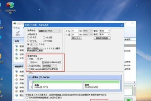 如何在Win7下安装苹果系统教程（将Win7系统变身苹果系统的详细步骤与技巧）