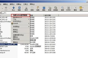 详解如何从PE安装Win7系统教程（一步步教你在PE环境下安装Windows7系统）