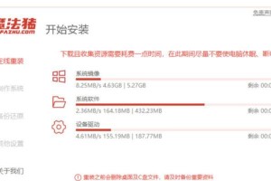 华硕Win10刷机教程（华硕Win10刷机教程、刷机步骤详解、操作注意事项一网打尽）