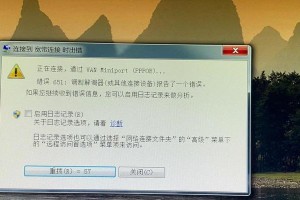 电脑密码错误重启是否能解决问题？（探讨电脑密码错误重启的有效性及问题解决方法）