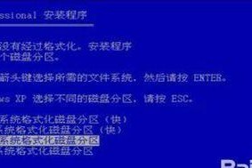 用三星U盘启动Win7重装系统教程（详细步骤指导，让您轻松完成系统重装）
