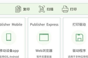 如何修复平板电脑错误码？（解决平板电脑错误码的实用方法）