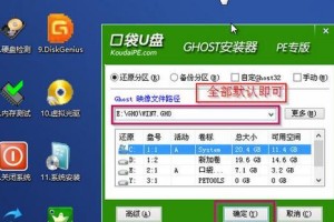 神舟战神电脑U盘装系统教程（简单易懂的U盘装系统教程，让你的神舟战神电脑焕然一新）