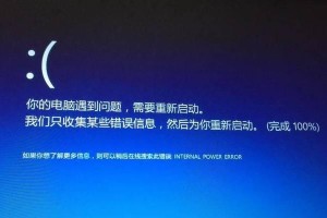 电脑网页错误无法运行的原因及解决方法（揭秘电脑网页错误背后的故事，带你轻松解决问题）