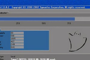 Windows启动讲解教程（从零基础到熟练掌握，轻松搞定Windows启动）