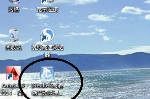 V大师安装Windows7系统教程（详解V大师一键安装Windows7系统的操作步骤）