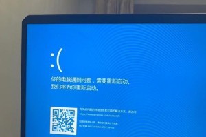 电脑加装旧硬盘蓝屏原因及解决方法（探究电脑加装旧硬盘导致蓝屏的原因，并提供有效解决方案）