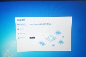 Win7系统装机教程（逐步指导，让你的电脑焕然一新）