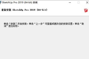 电脑屏幕大师安装教程（一键修复，让你的屏幕焕然一新）