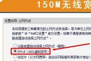 水星路由器初始密码的修改方法（简单易懂的密码修改教程，保障网络安全）