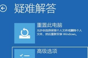 如何使用光盘安装系统（一步步教你如何使用光盘为惠普一体机安装操作系统）