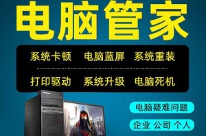 一键启动还原Windows7系统，轻松解决电脑问题（快速、方便的操作，让你的电脑焕然一新）