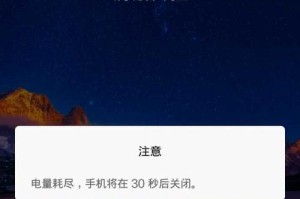 中关村高仿手机的品质如何？（探寻中关村高仿手机的真实面貌，了解其优劣之处）