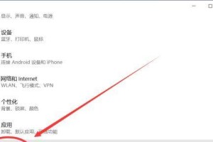 华为电脑出厂设置教程