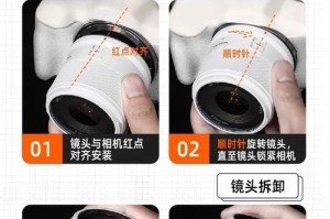 永诺100（探索永诺100的卓越性能和创新功能）