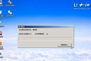 使用U盘启动系统Win7教程（一步一步教你用U盘安装和启动Win7系统）