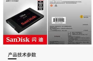 台式电脑固态硬盘激活教程（简单易懂的步骤，让您的台式电脑固态硬盘发挥最佳性能！）