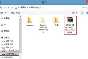 使用U盘启动安装Windows7系统的详细教程（简单易行的步骤让你轻松完成安装）