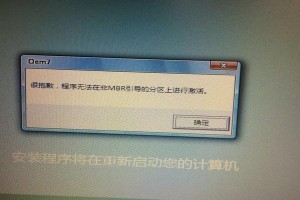 用大白菜装win10系统教程（简单操作大白菜，快速安装win10系统）