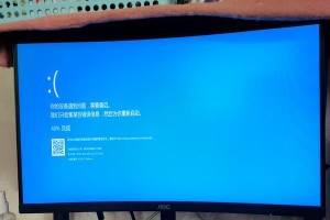 插上充电器电脑就蓝屏？原因揭秘（从电源故障到软件冲突，电脑蓝屏问题的可能原因一览）