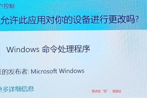 学习使用Win7CMD命令（从入门到精通，Win7CMD命令助你轻松操作）