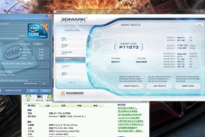 i5750处理器性能分析（全面解析i5750处理器的优势与劣势）