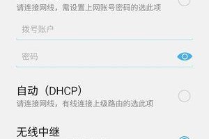 魅族路由器mini的性能和功能全面解析（一款小巧便携、功能强大的高速无线路由器）