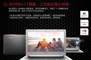 联想小新V4000（轻薄本领域的新宠，你值得拥有！）