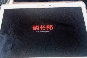 电脑无法开机显示"Read"，如何解决？（解决电脑开不了机的常见问题和方法）