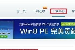 Win10系统如何安装Win7教程（一步步教你将Win10系统升级为Win7）