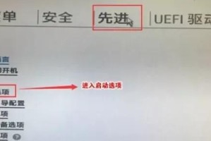 电脑启动USB装系统教程（从U盘安装操作系统，让电脑焕发新生）