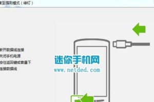 轻松刷电脑原装系统，完美恢复电脑速度（手把手教你如何刷电脑原装系统，让电脑焕发新生）