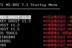 掌握Ghost步骤（从入门到精通，轻松学会Ghost步骤）