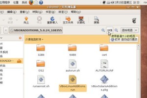 以u启动本地装系统教程（从U盘启动安装系统，让你轻松搭建自己的电脑系统）