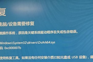 电脑文件恢复后显示错误的解决方法（应对电脑文件恢复错误的有效措施）