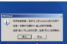 使用U盘安装系统的详细教程（全面指导，轻松安装新系统）