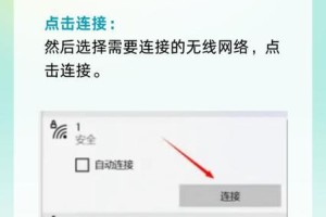 解决WiFi网络连接不可用的问题（快速诊断与修复您的网络连接问题）