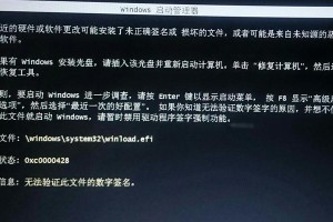 以联想一键启动安装Win7系统教程（详细步骤分享，快速安装你的Win7系统）