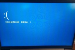 电脑频繁蓝屏重启，如何解决？（解决电脑蓝屏重启的有效方法及技巧）